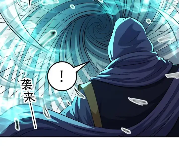 God of Martial Arts Chapter 1083 page 13