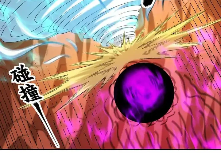God of Martial Arts Chapter 1083 page 15