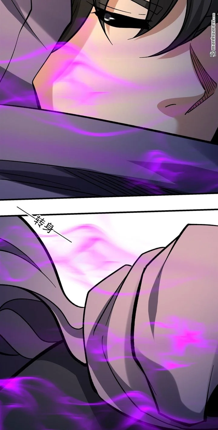 God of Martial Arts Chapter 1086 page 16