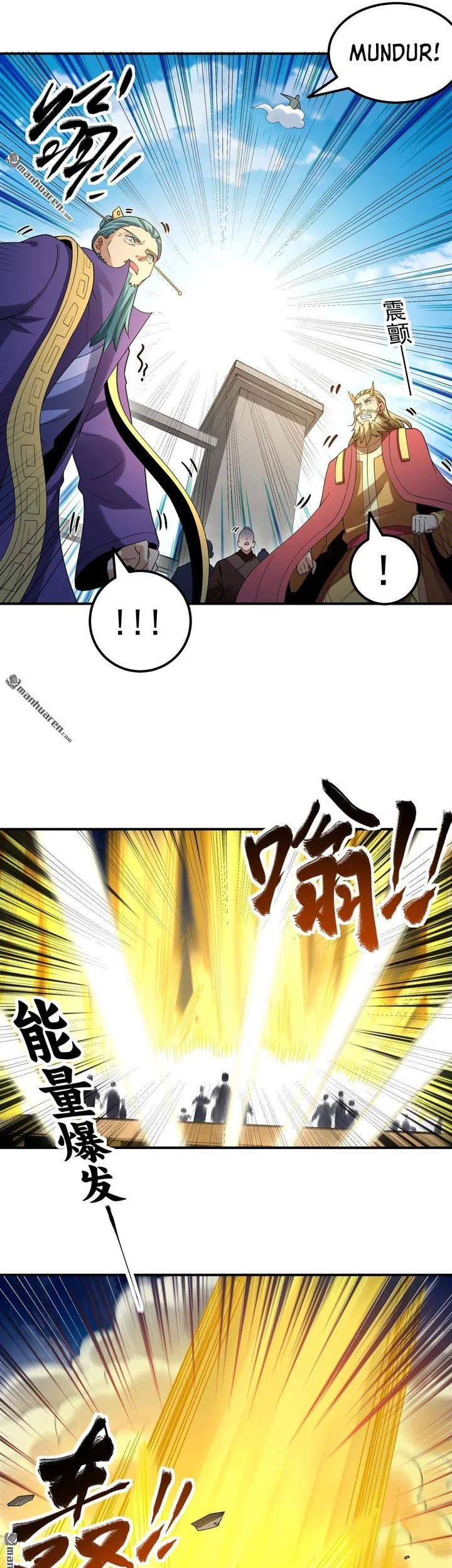God of Martial Arts Chapter 1100 page 7