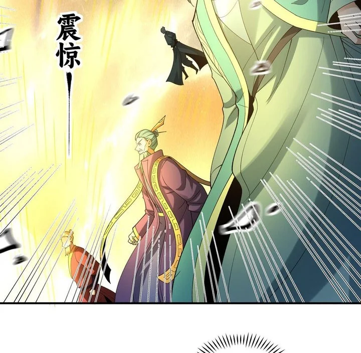 God of Martial Arts Chapter 1100 page 10