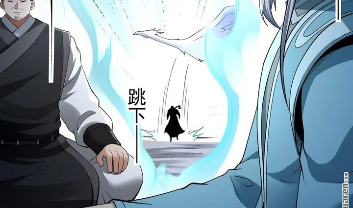God of Martial Arts Chapter 1101 page 10