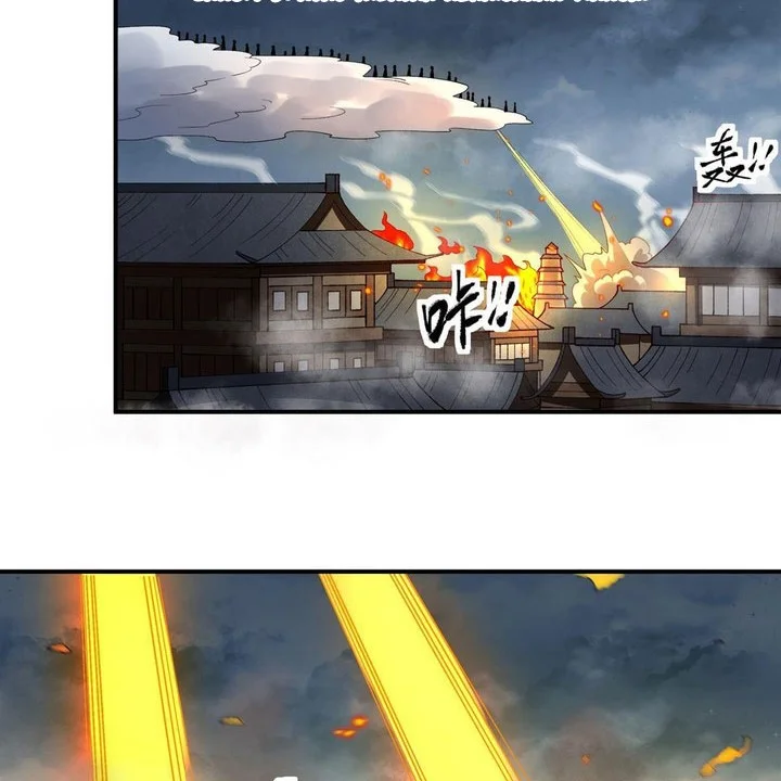 God of Martial Arts Chapter 1102 page 14