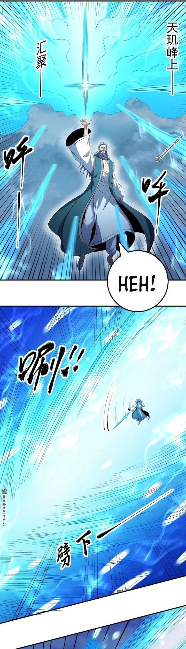 God of Martial Arts Chapter 1103 page 23