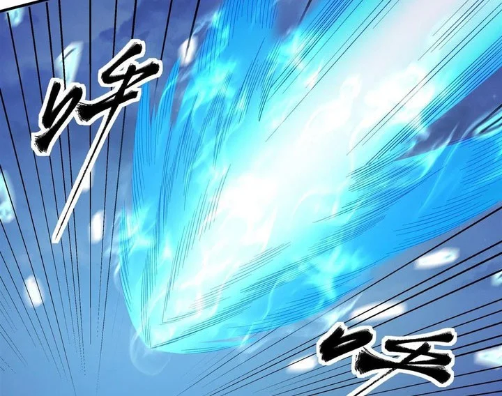 God of Martial Arts Chapter 1103 page 24