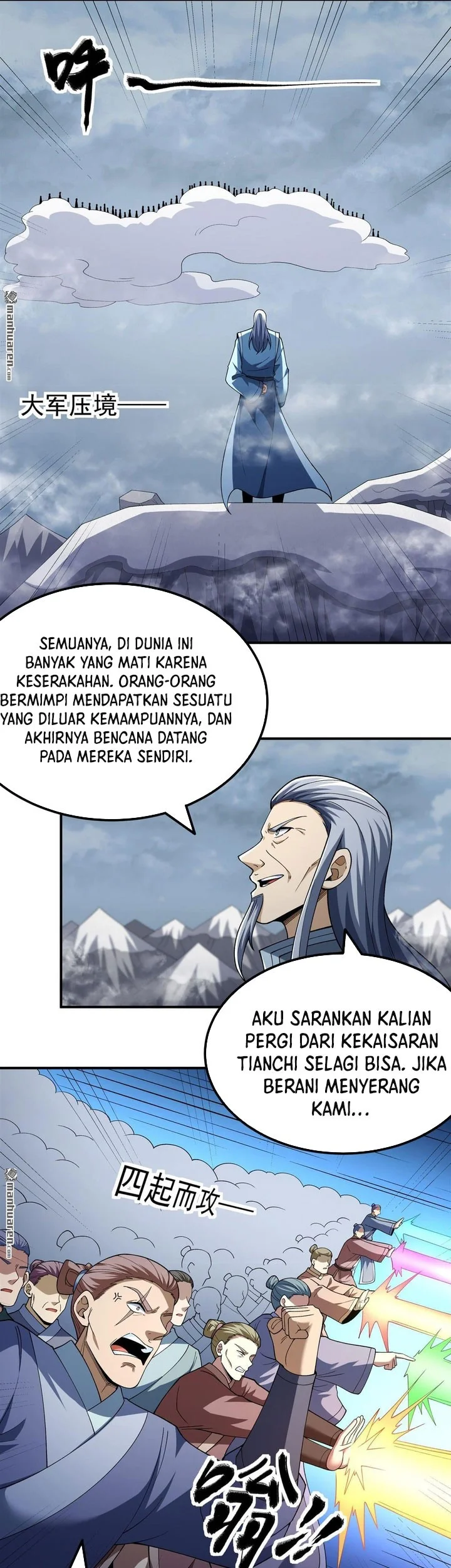 God of Martial Arts Chapter 1103 page 7