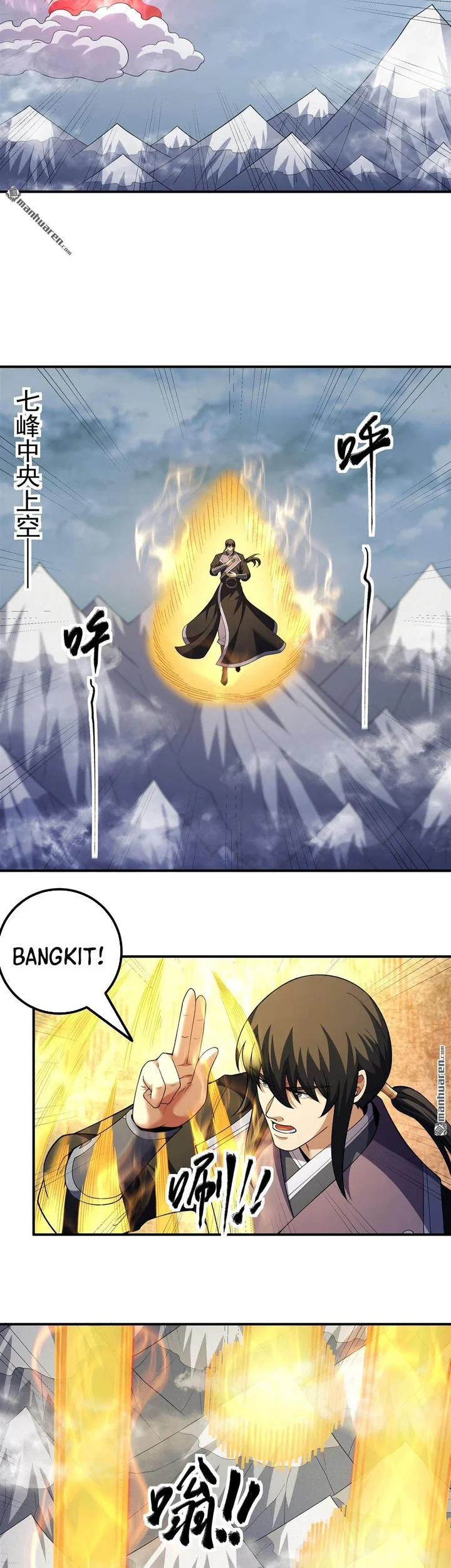 God of Martial Arts Chapter 1103 page 15