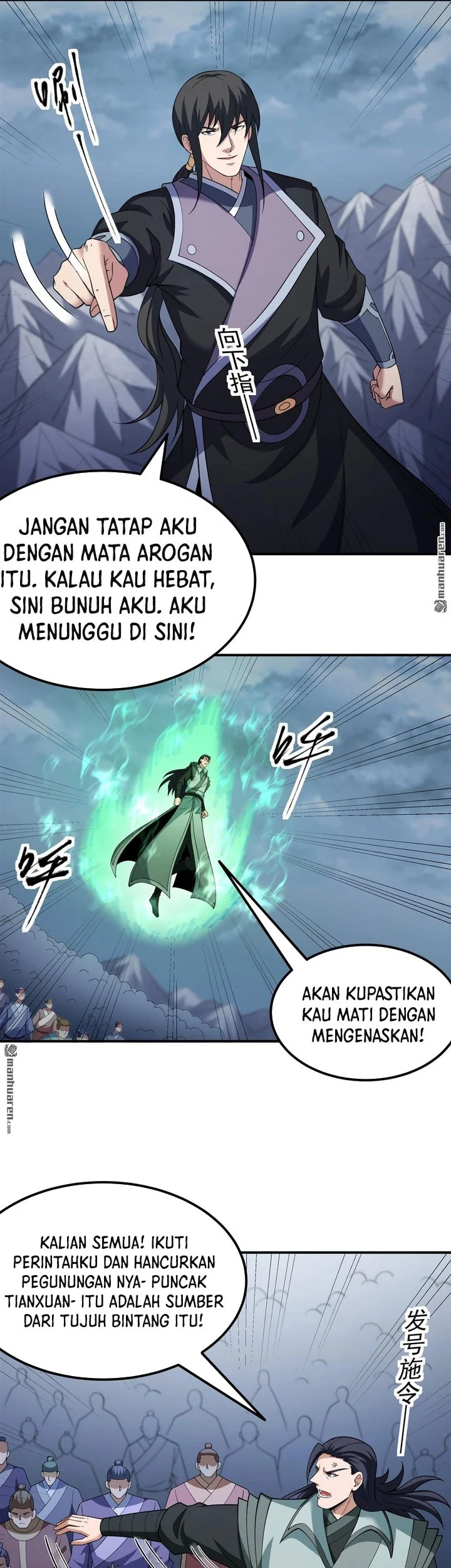 God of Martial Arts Chapter 1104 page 7