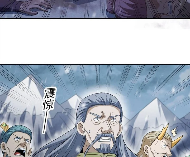 God of Martial Arts Chapter 1109 page 10