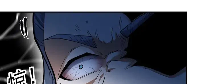 God of Martial Arts Chapter 1110 page 5