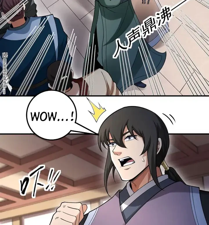 God of Martial Arts Chapter 1115 page 21