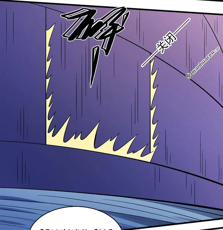 God of Martial Arts Chapter 1117 page 20