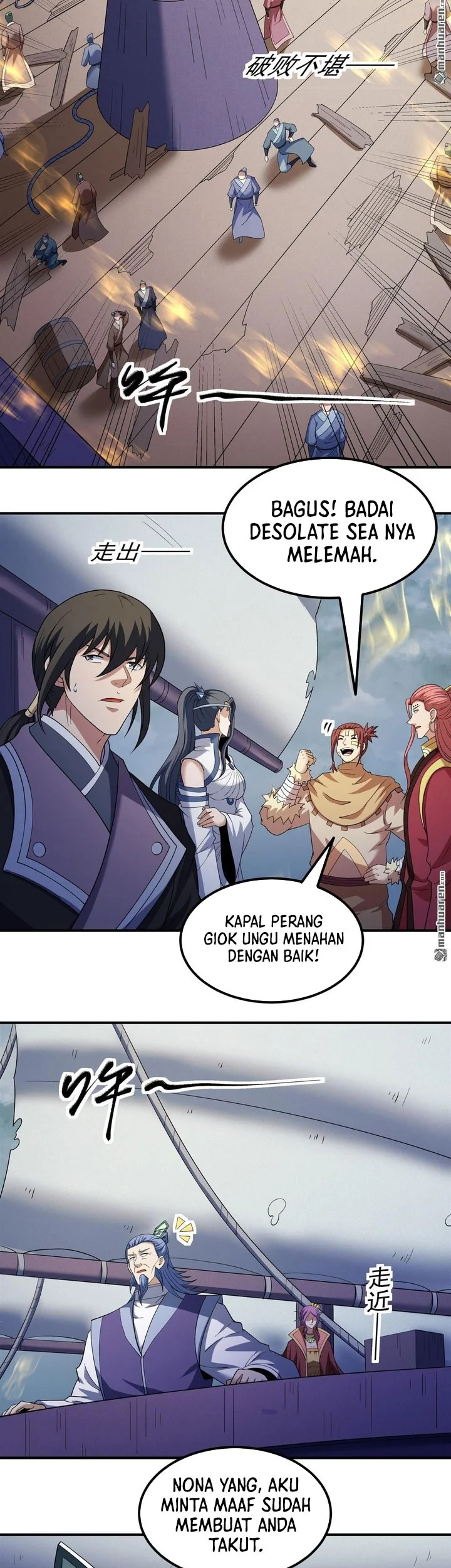 God of Martial Arts Chapter 1120 page 3