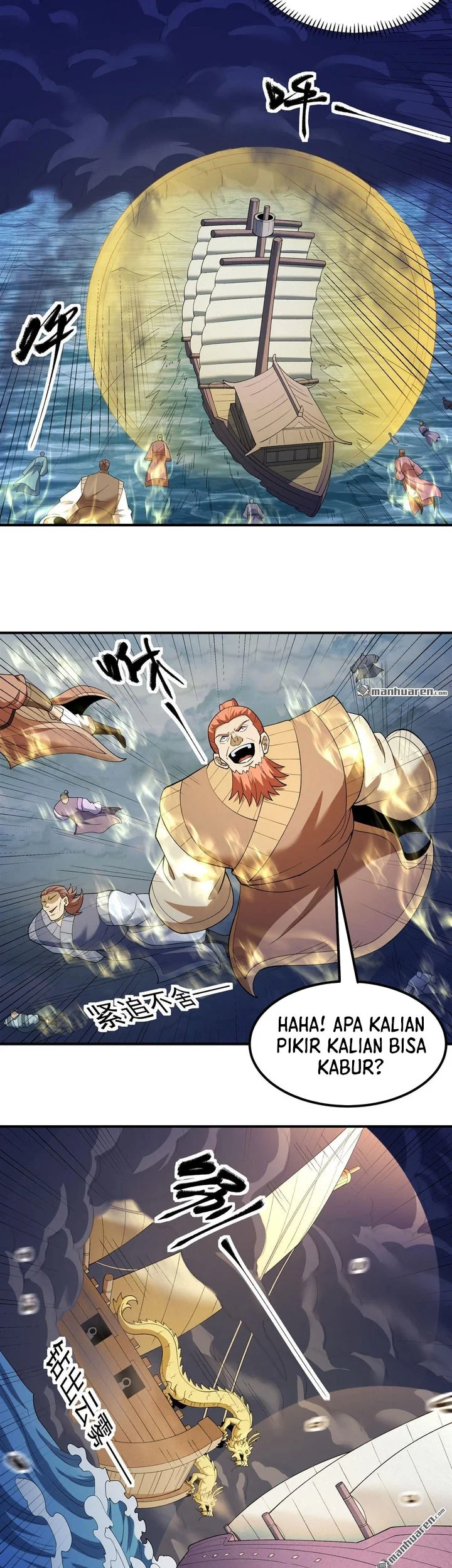 God of Martial Arts Chapter 1120 page 15