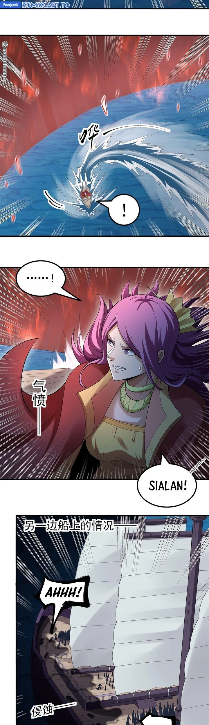 God of Martial Arts Chapter 1121 page 17