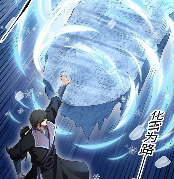 God of Martial Arts Chapter 1121 page 20