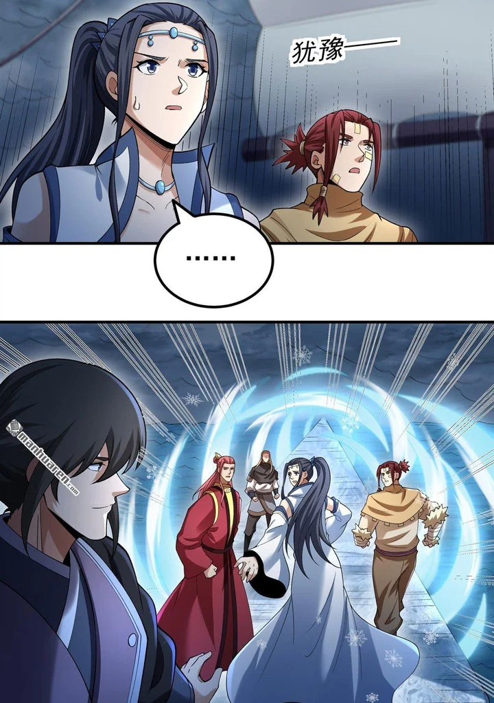 God of Martial Arts Chapter 1121 page 25