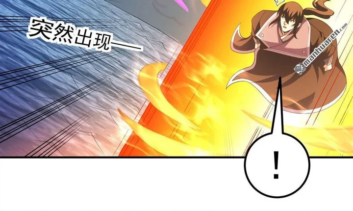 God of Martial Arts Chapter 1122 page 20