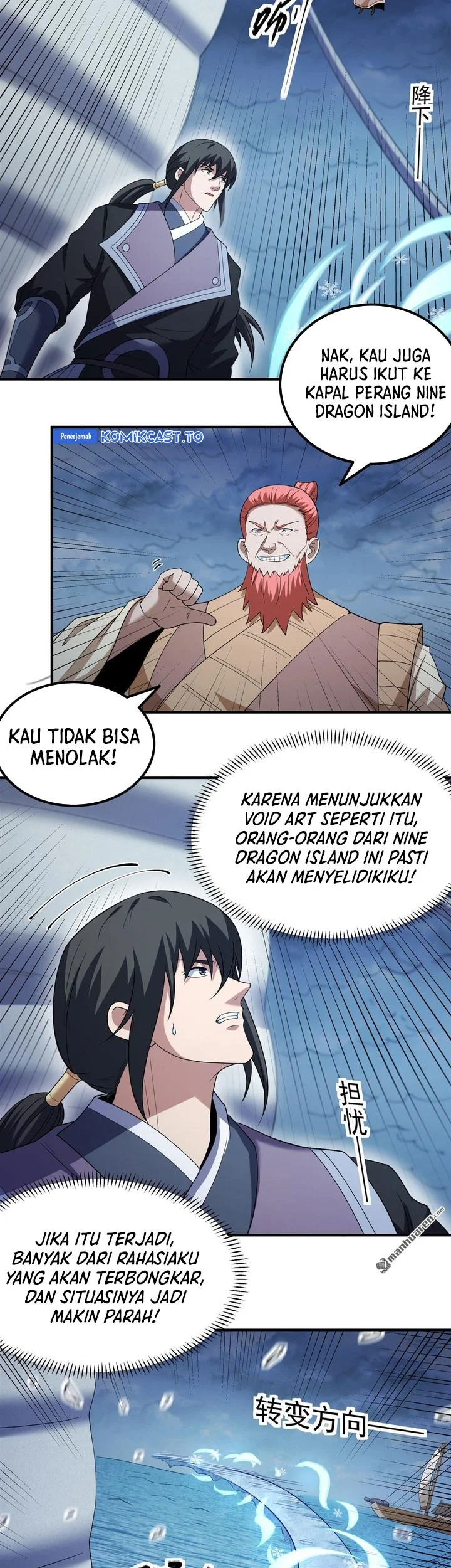 God of Martial Arts Chapter 1122 page 3