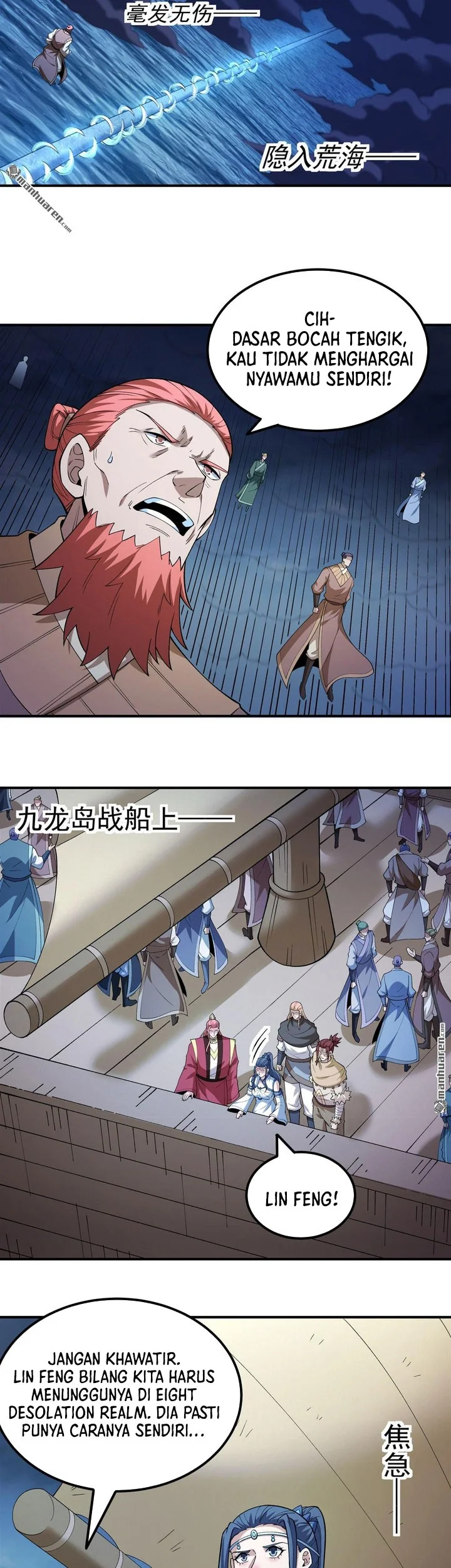 God of Martial Arts Chapter 1122 page 7