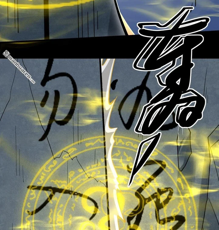 God of Martial Arts Chapter 1124 page 20