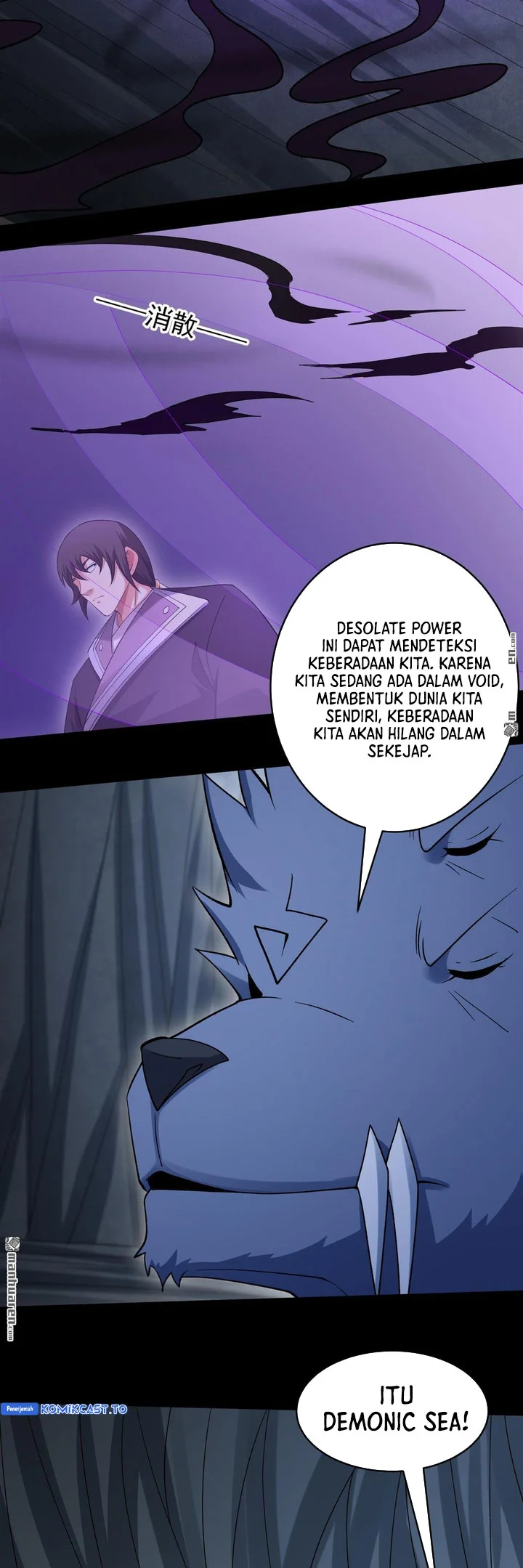 God of Martial Arts Chapter 1125 page 12