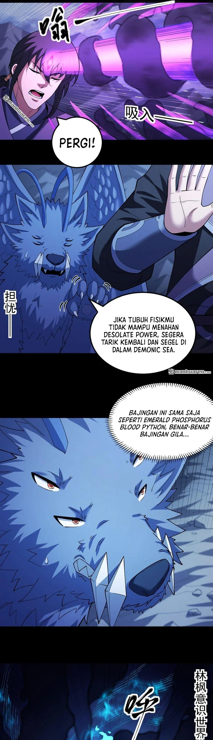 God of Martial Arts Chapter 1126 page 19