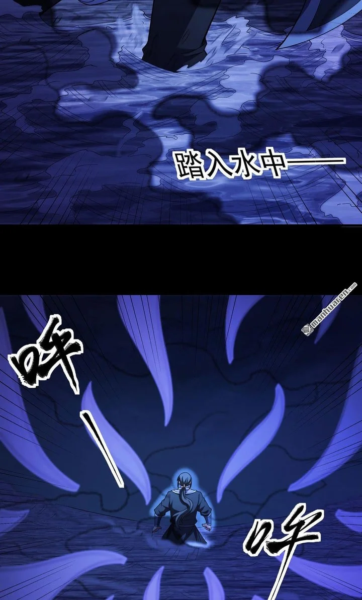 God of Martial Arts Chapter 1126 page 22