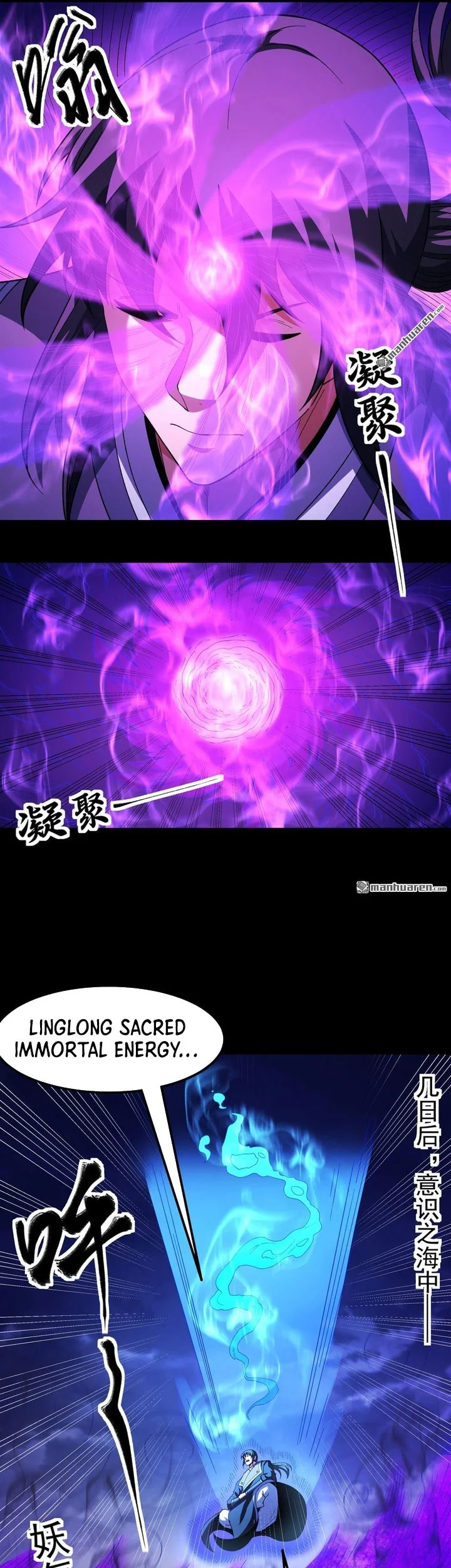 God of Martial Arts Chapter 1126 page 13