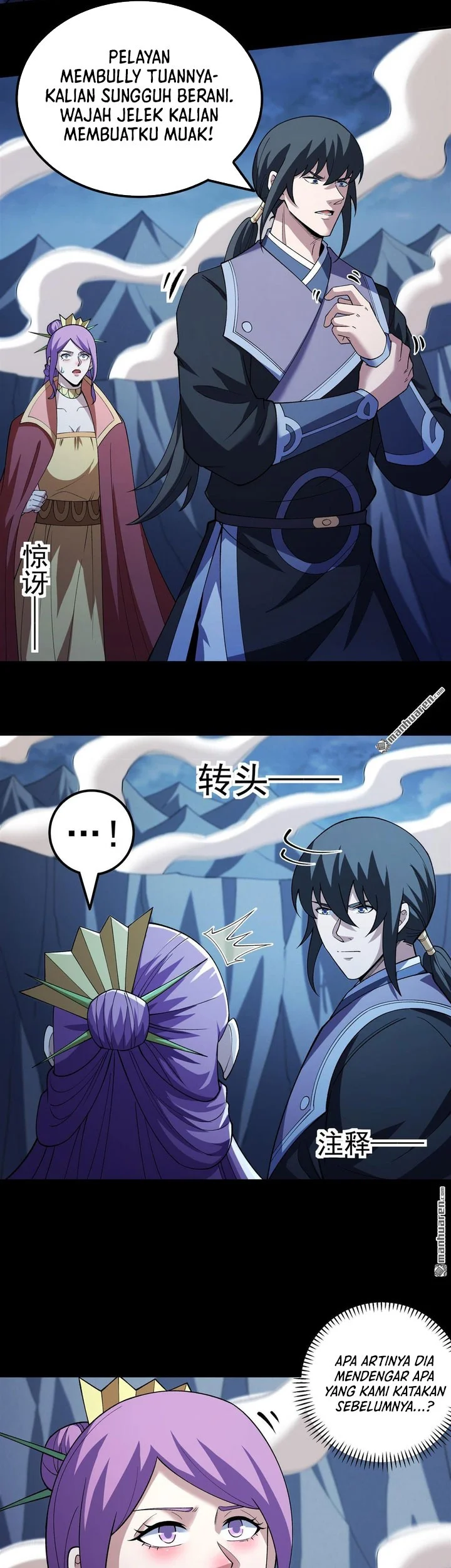 God of Martial Arts Chapter 1127 page 17