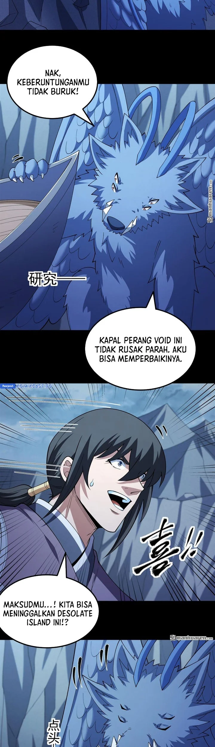 God of Martial Arts Chapter 1127 page 21
