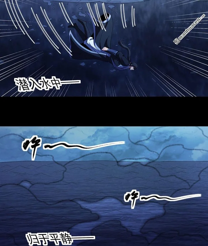 God of Martial Arts Chapter 1127 page 4