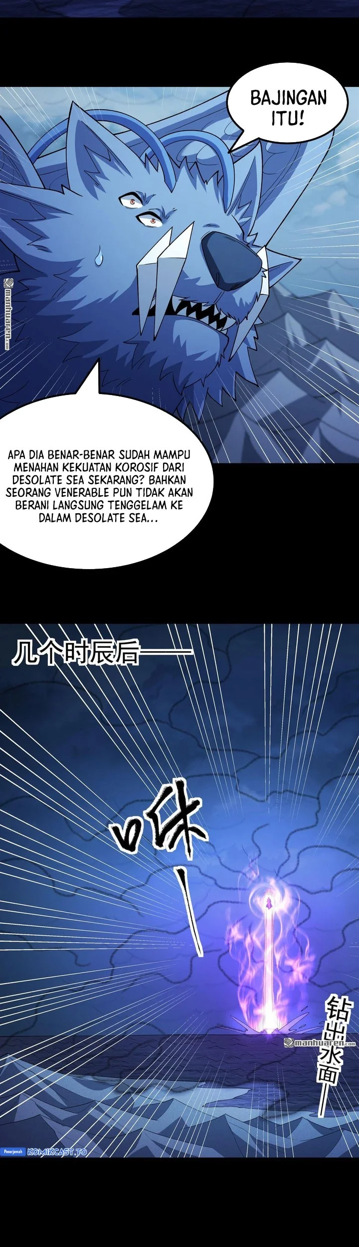 God of Martial Arts Chapter 1127 page 5