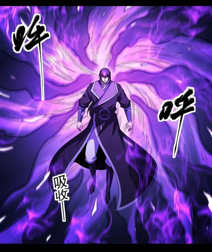 God of Martial Arts Chapter 1127 page 6