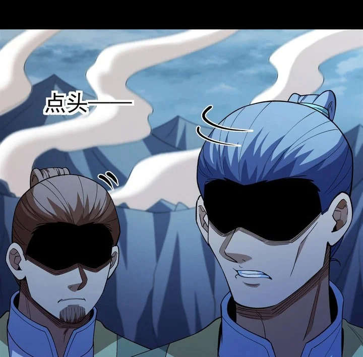 God of Martial Arts Chapter 1127 page 12