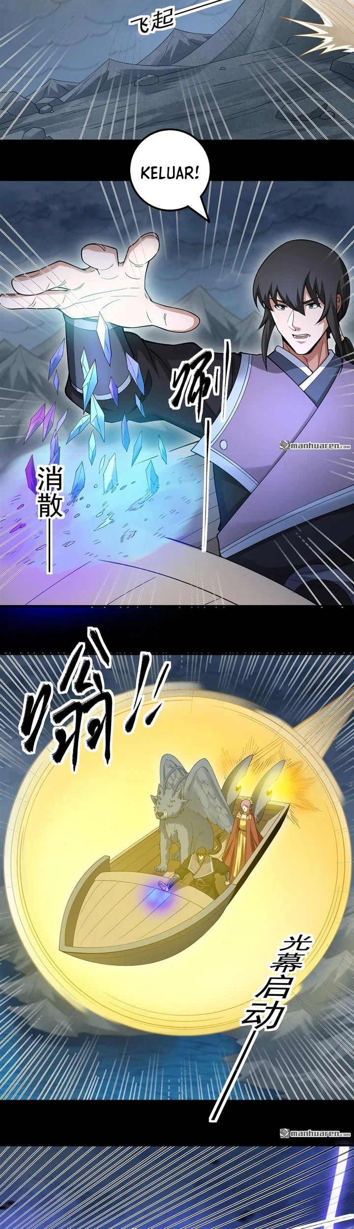 God of Martial Arts Chapter 1128 page 21