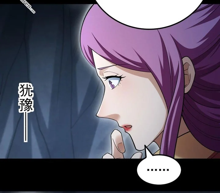 God of Martial Arts Chapter 1128 page 6