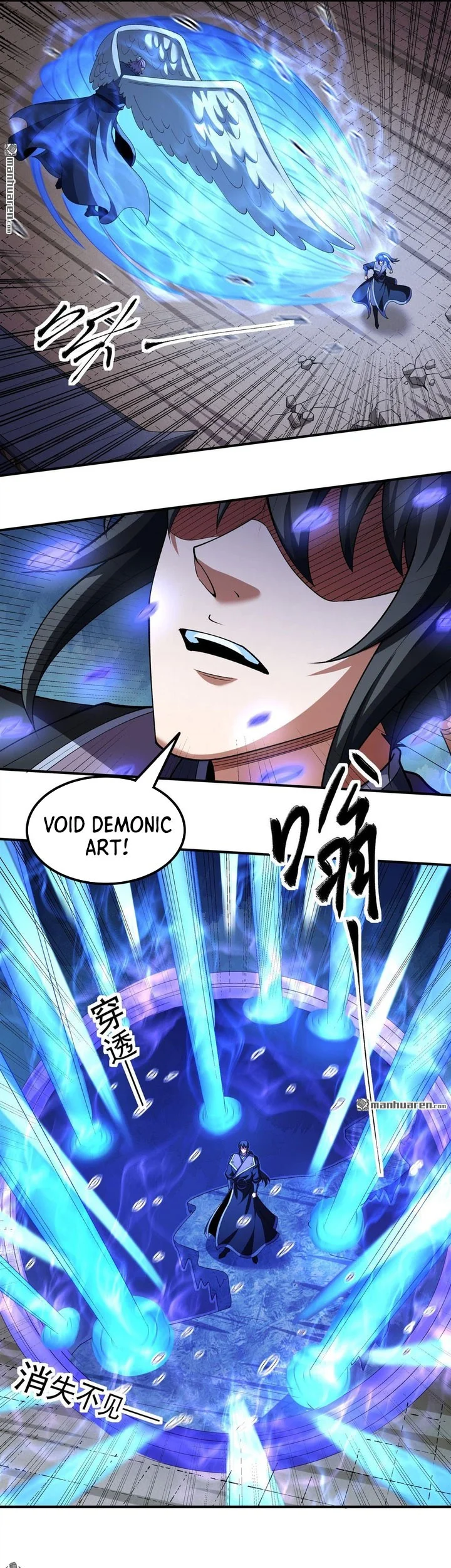 God of Martial Arts Chapter 1135 page 7