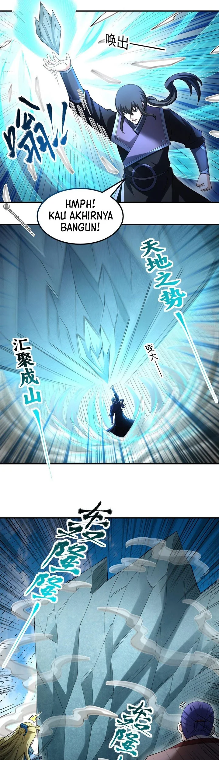 God of Martial Arts Chapter 1136 page 7