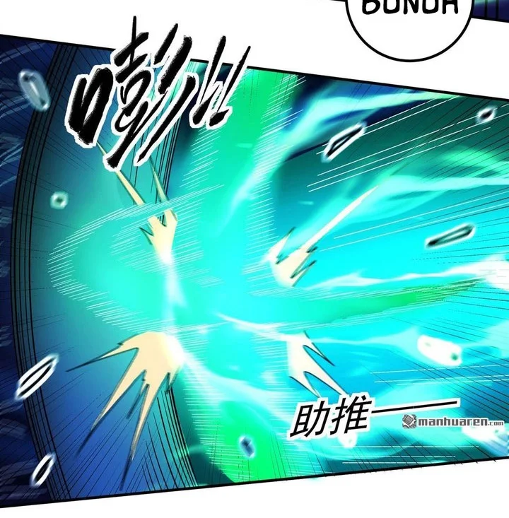 God of Martial Arts Chapter 1137 page 12