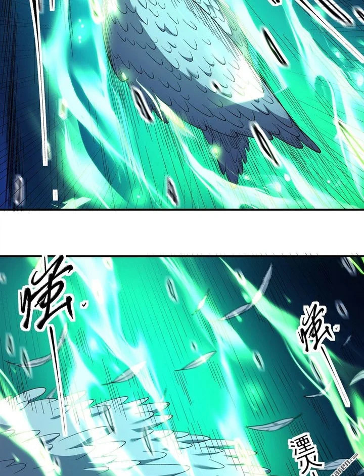 God of Martial Arts Chapter 1137 page 14