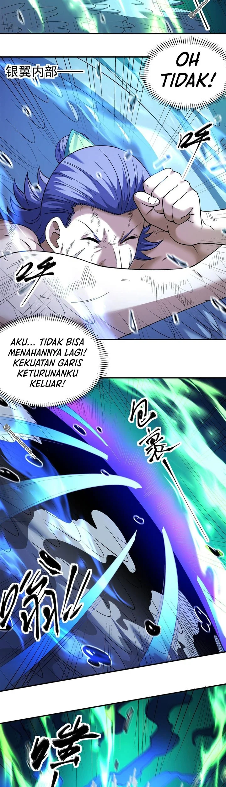 God of Martial Arts Chapter 1137 page 15