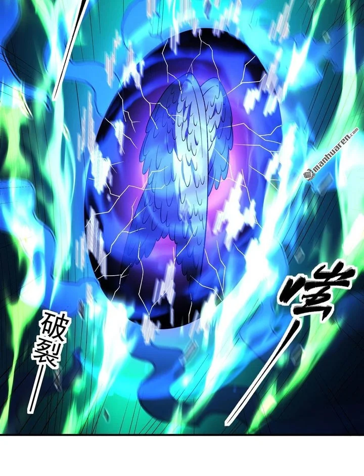 God of Martial Arts Chapter 1137 page 16