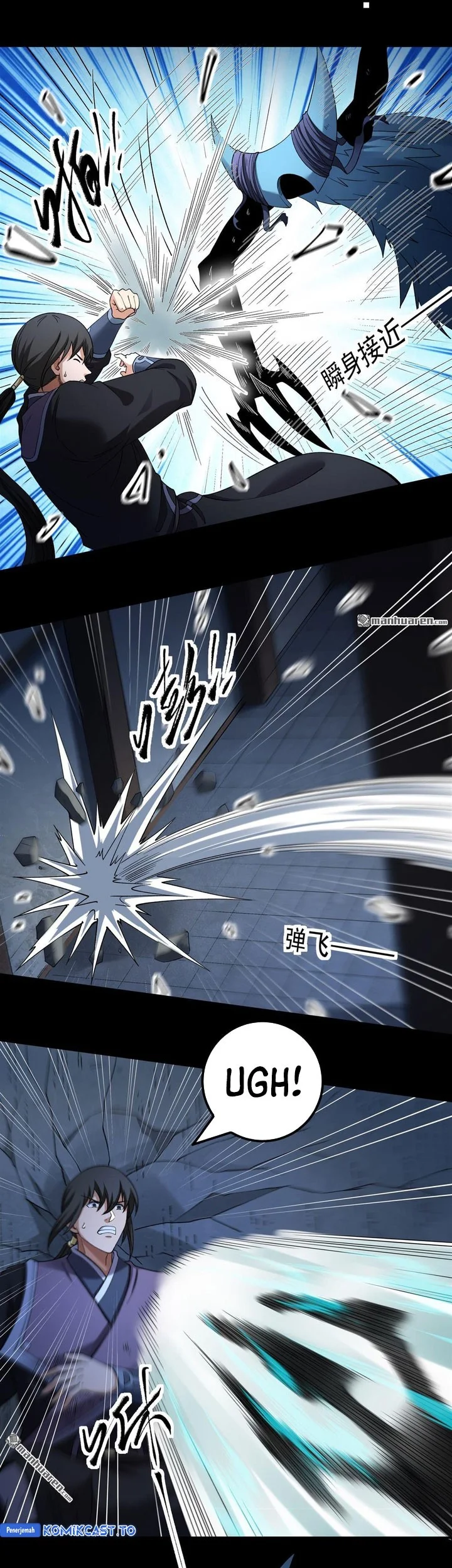 God of Martial Arts Chapter 1142 page 17