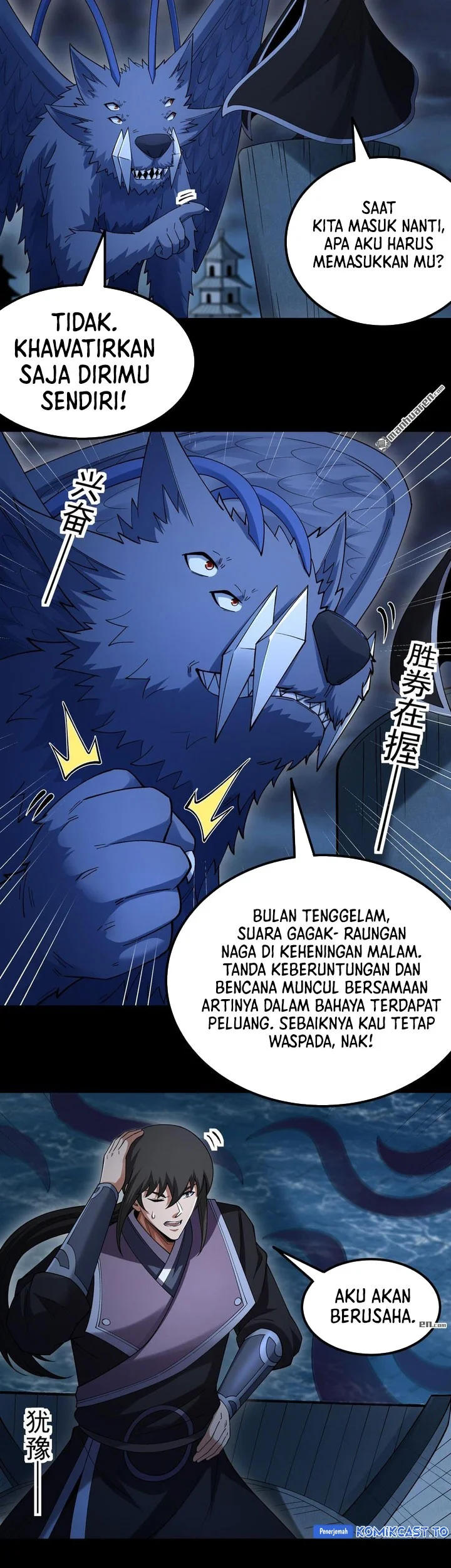 God of Martial Arts Chapter 1142 page 5