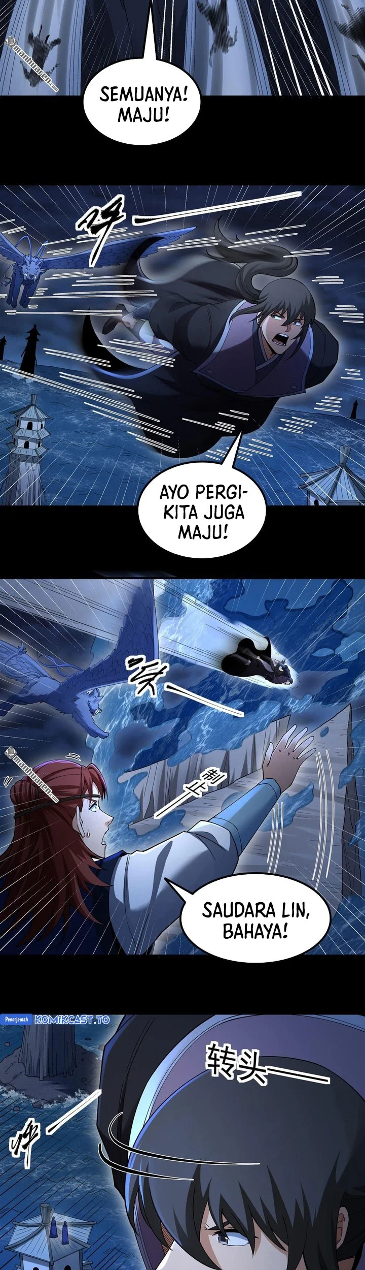 God of Martial Arts Chapter 1142 page 11