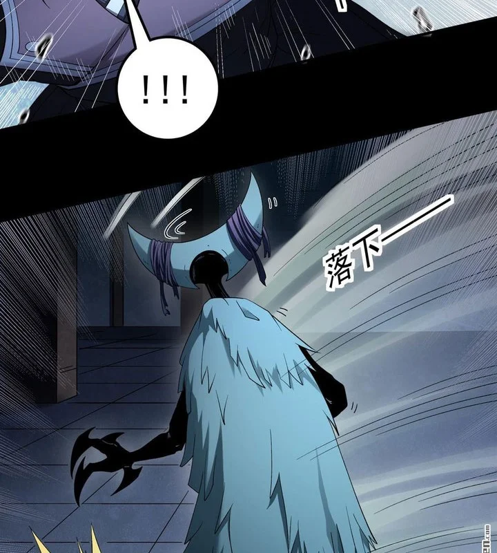 God of Martial Arts Chapter 1142 page 14