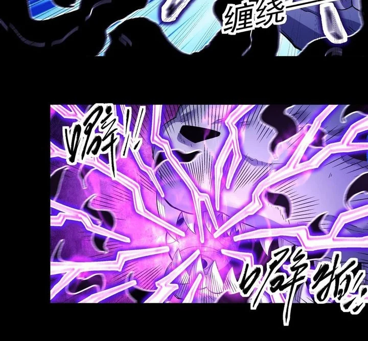God of Martial Arts Chapter 1143 page 20
