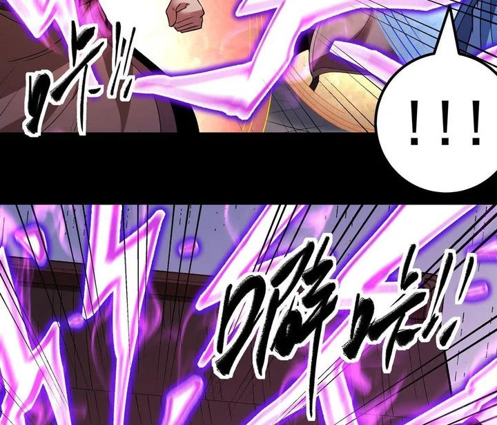 God of Martial Arts Chapter 1143 page 22