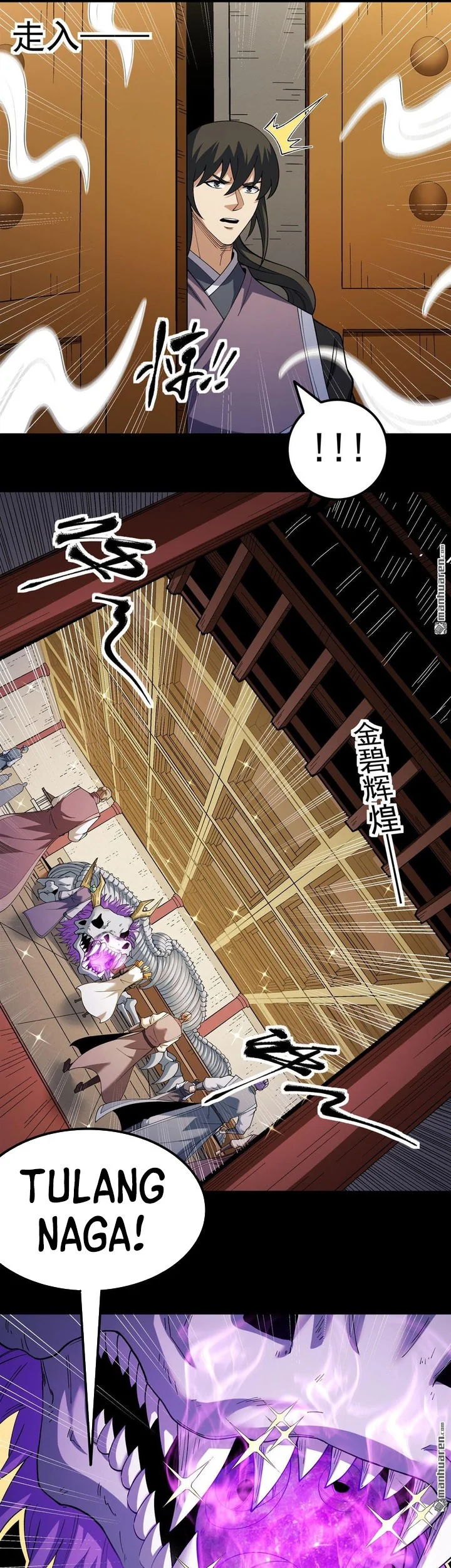 God of Martial Arts Chapter 1143 page 15